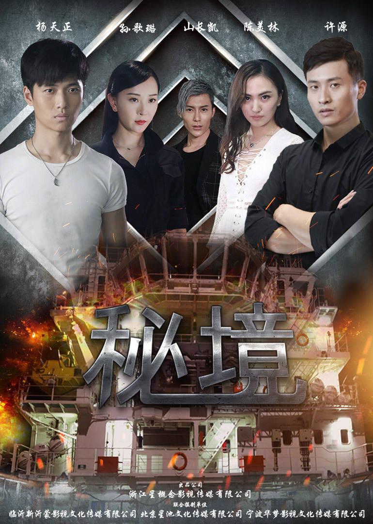 什么是暗恋？游戏画面