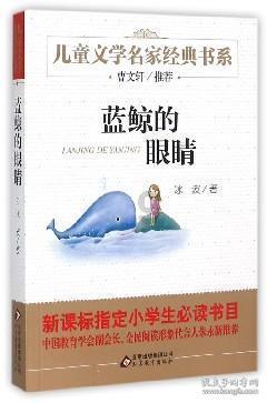 波斯王子2