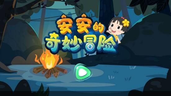 城市连接2