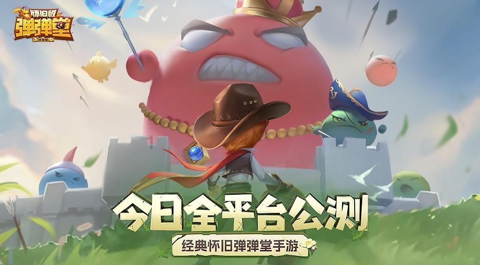 逃离蜥蜴森林