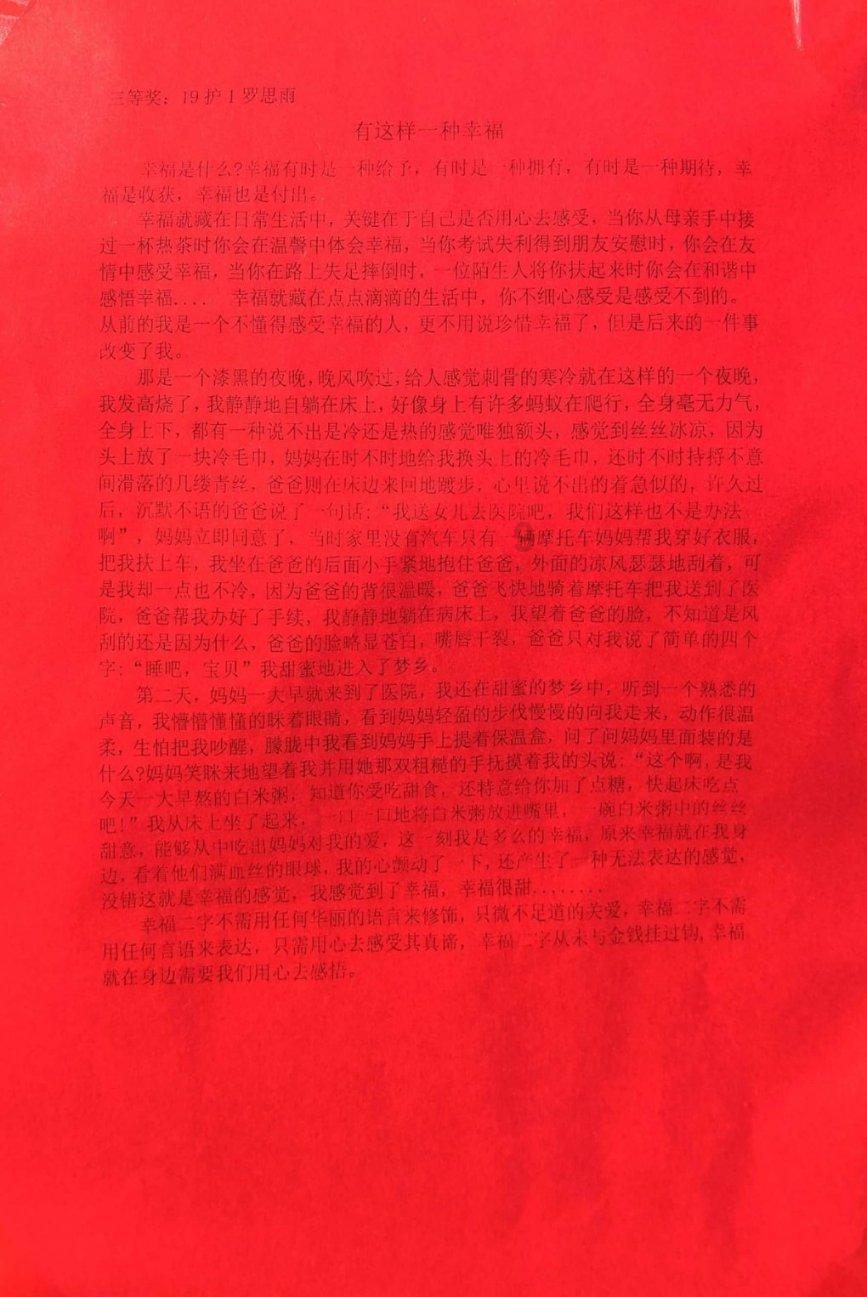 给男朋友买衣服鞋子钱包对他那么好，国庆中秋都没有联系我，我把他微信删了，现在半个月都没有给我一个电