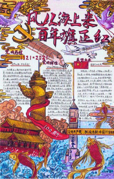 咸丰:一席长桌宴 浓浓邻里情