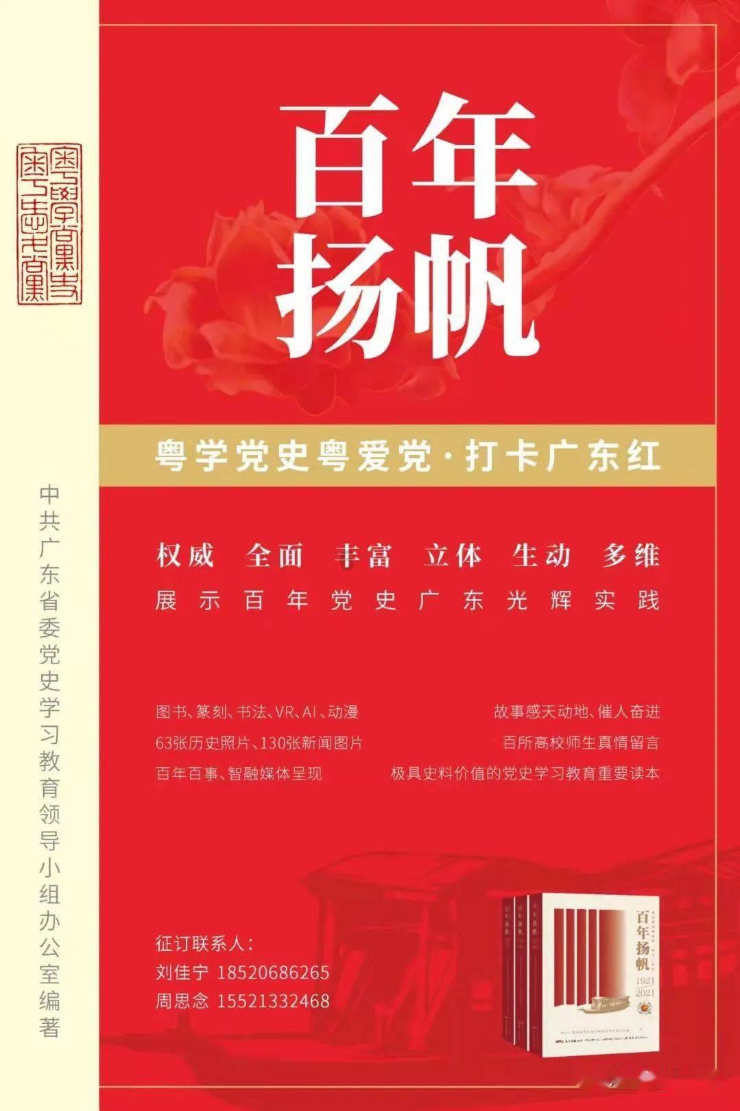 大话西游手游